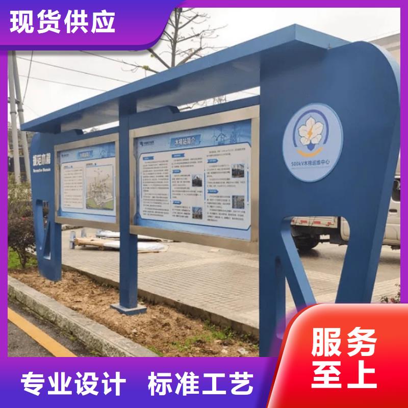 社区阅报栏价格优惠