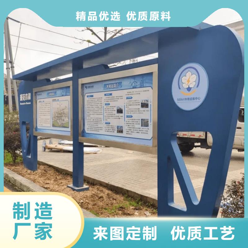 校园阅报栏价格实惠