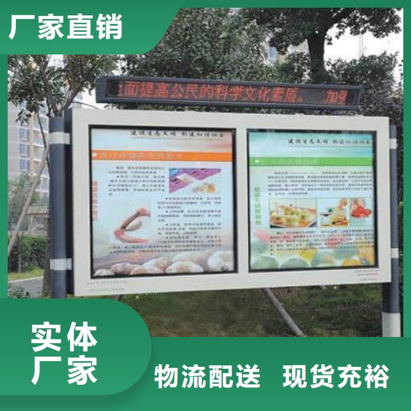 阅报栏学校