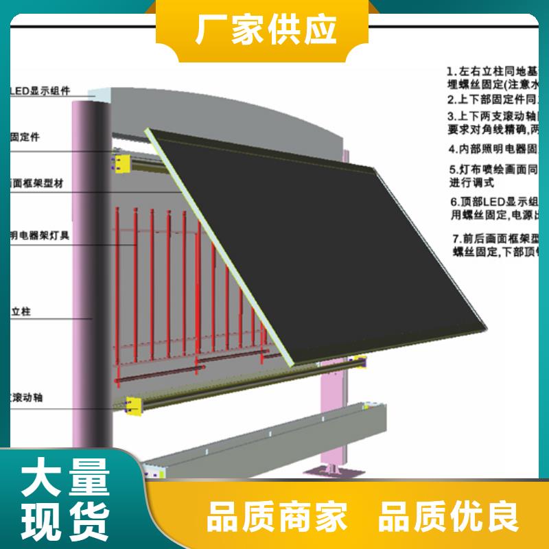 小区阅报栏品质保证