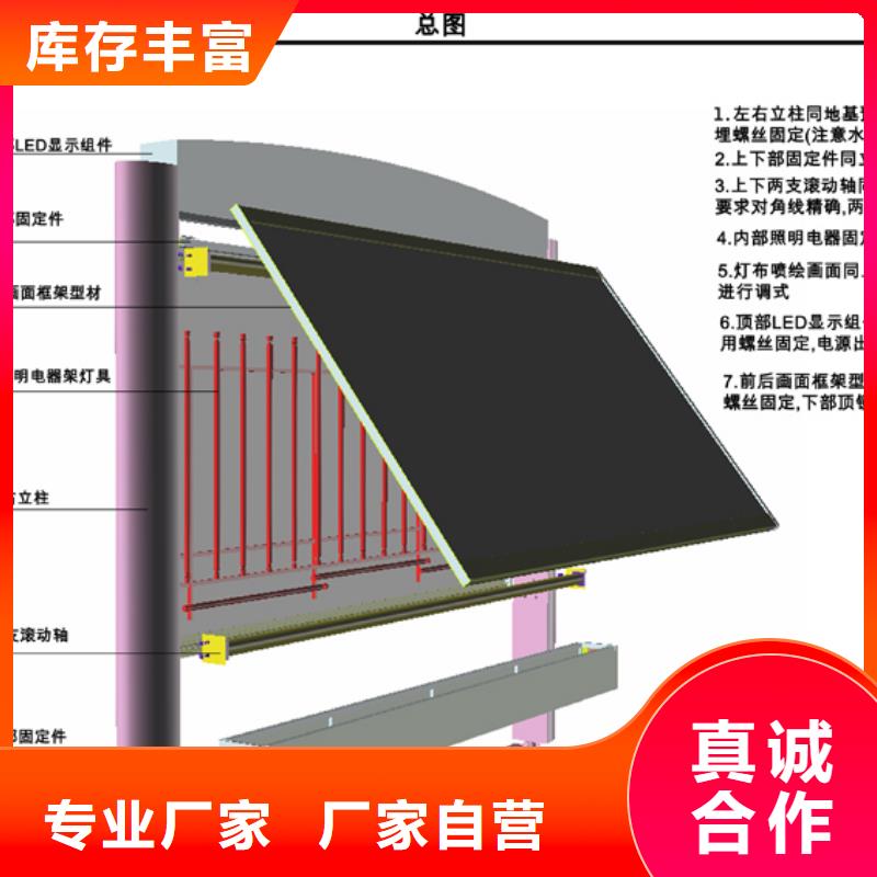 校园阅报栏推荐