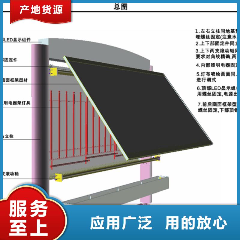 校园阅报栏公司