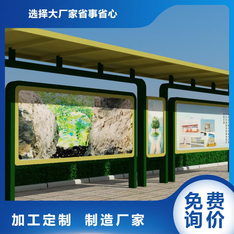 小区阅报栏价格公道