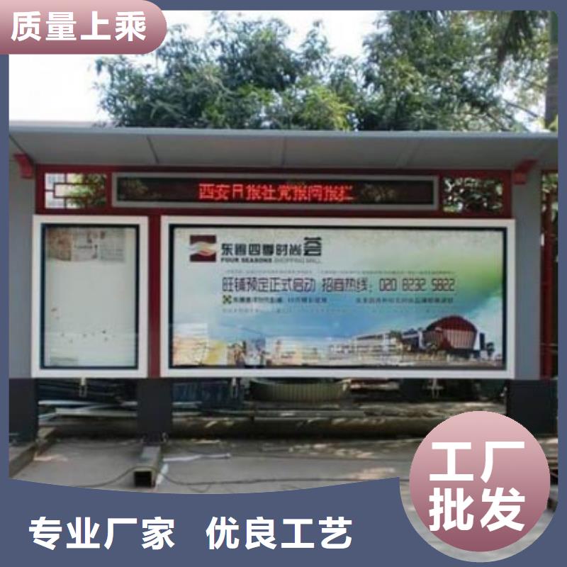 校园阅报栏公司