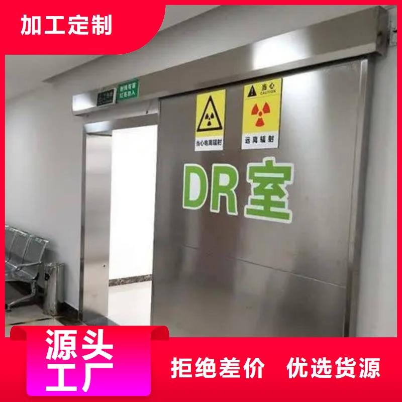 专业生产制造DR室铅门的厂家