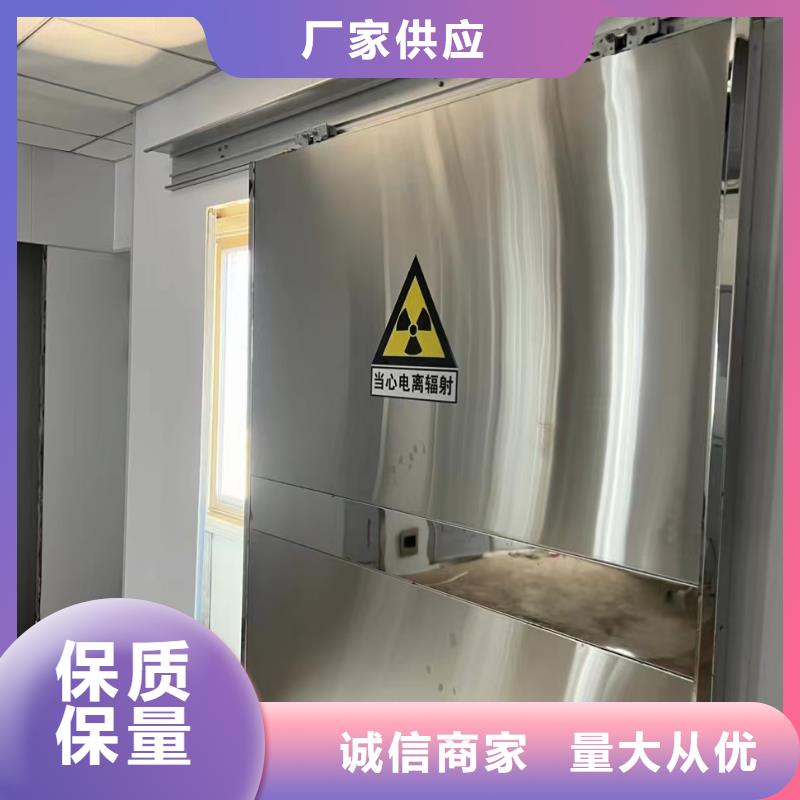 医用铅门、医用铅门参数