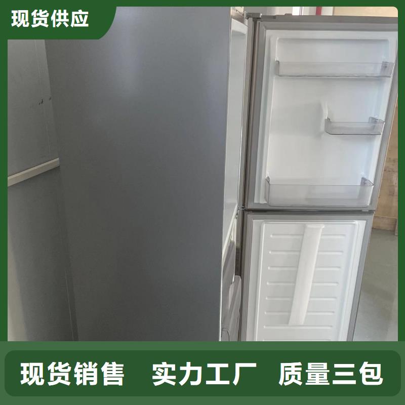 防爆冰箱拿货价多少钱公司_宏中格电气科技有限公司