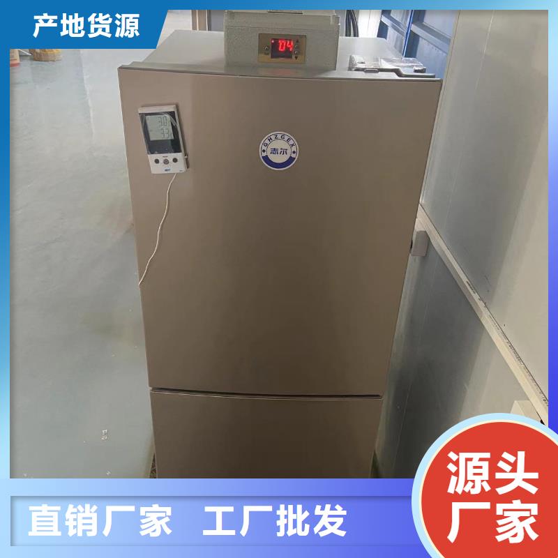 制造厂家【宏中格】常年供应防爆冰箱供应-省钱
