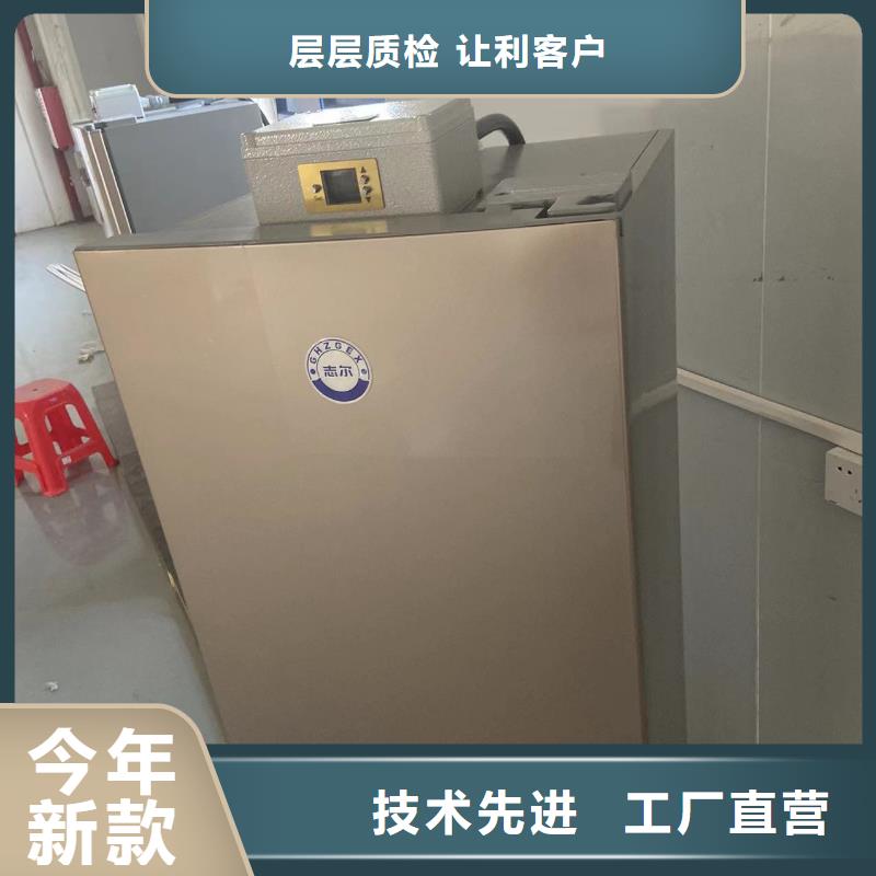 同城【宏中格】防爆冰箱价格低-专注防爆冰箱价格低十多年