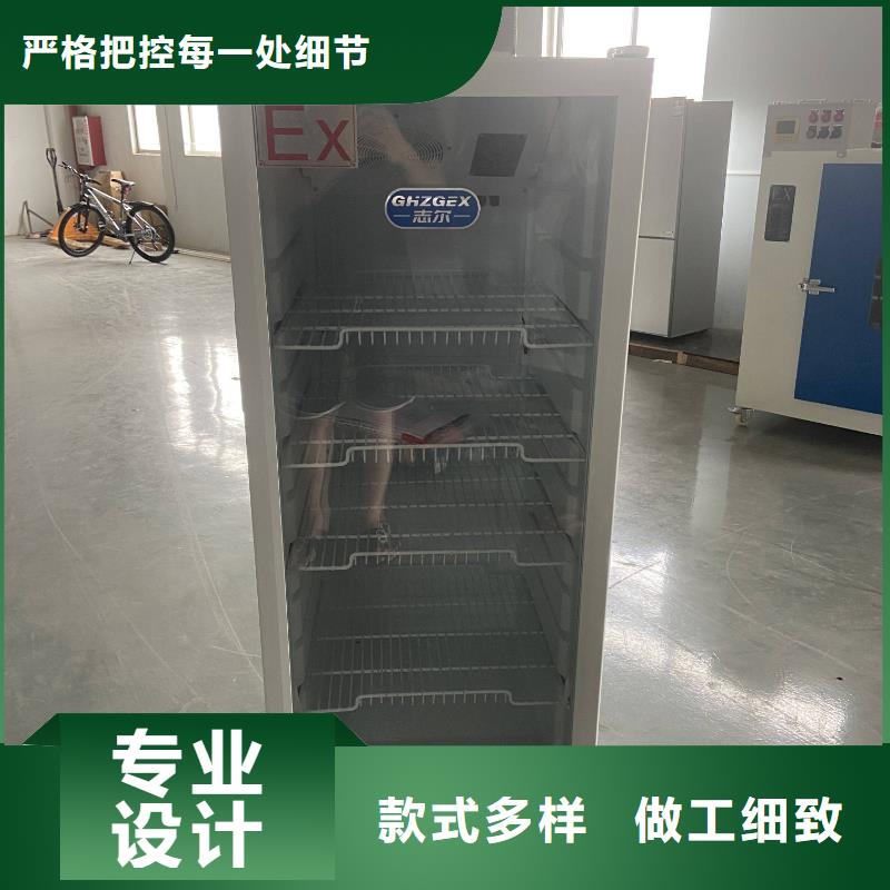 优质的防爆冷藏展示柜认准宏中格电气科技有限公司