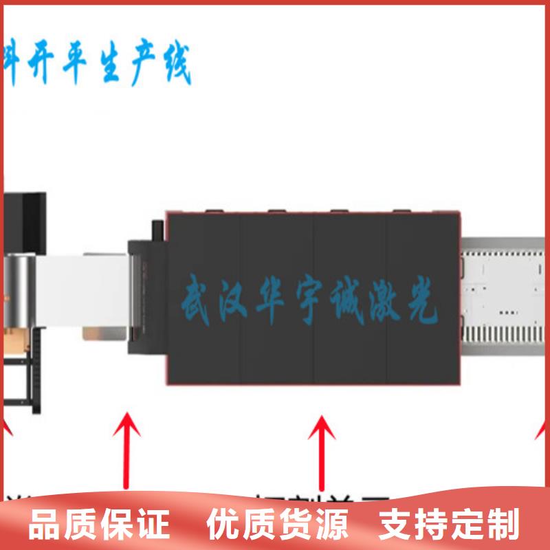 光纤激光切割机推荐实体大厂