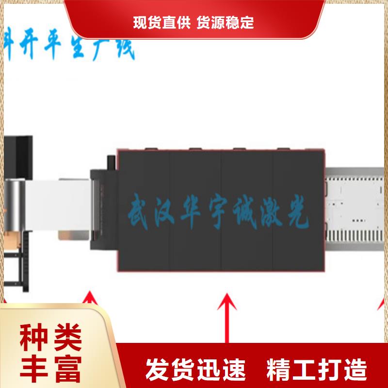 光纤激光切割机大功率光纤激光切割机品质优选