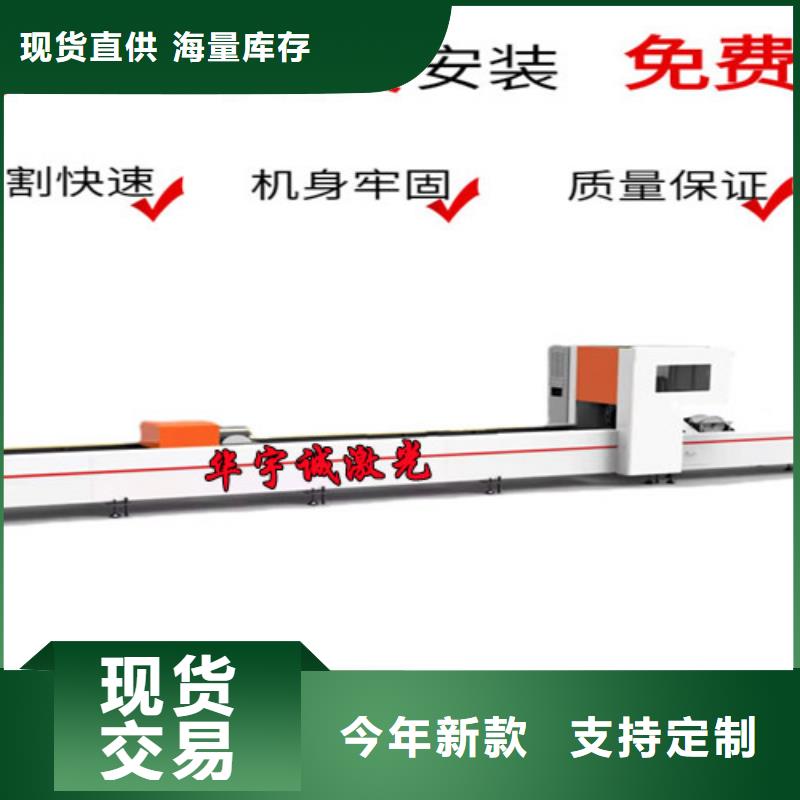 光纤激光切割机1500瓦光纤激光切割机品质好才是硬道理