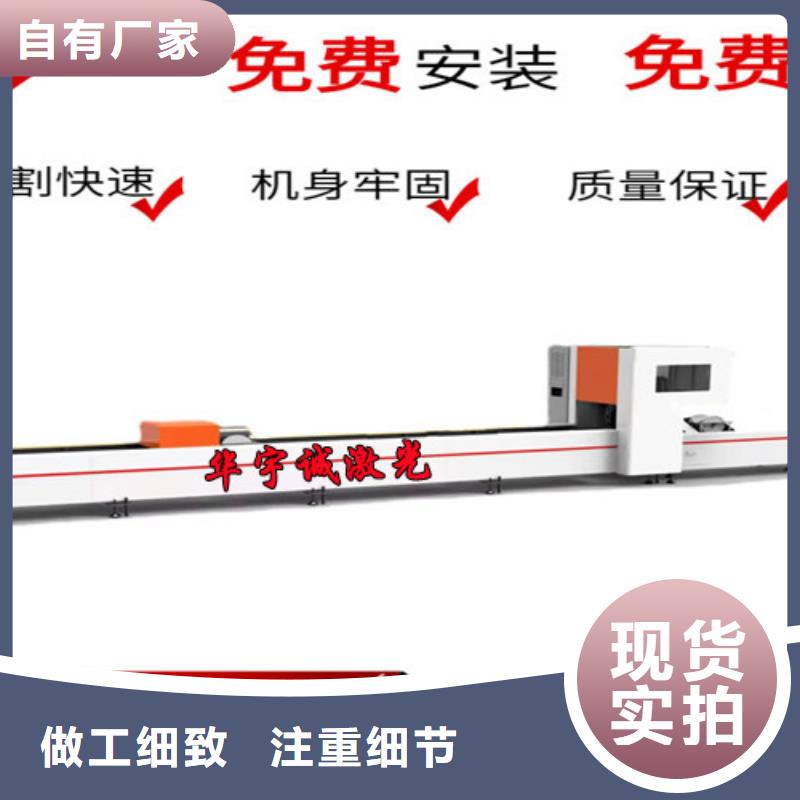 光纤激光切割机1500瓦光纤激光切割机品质好才是硬道理