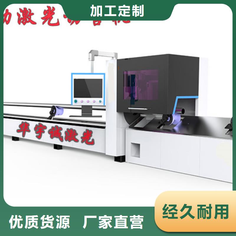 金属激光光纤切割机直销价格