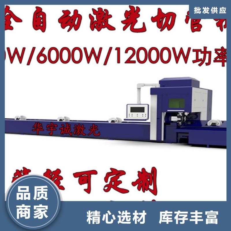 激光切割机激光切割机1500w质检合格出厂