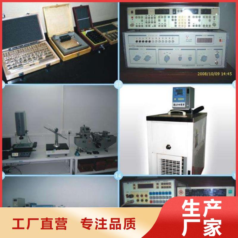 实验室器械仪器设备检验全品类现货