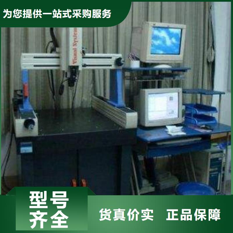 实验室器械仪器设备检验规格型号全