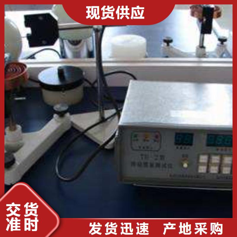 实验室实验室设备仪器计量满足客户所需