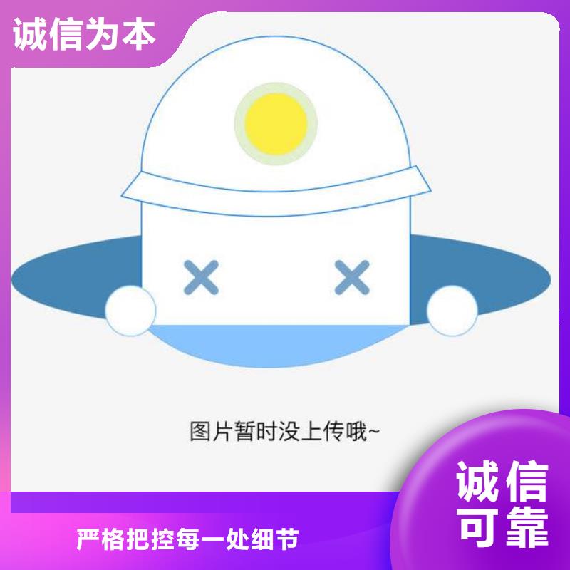 【电子电器仪器仪表检测优良材质】