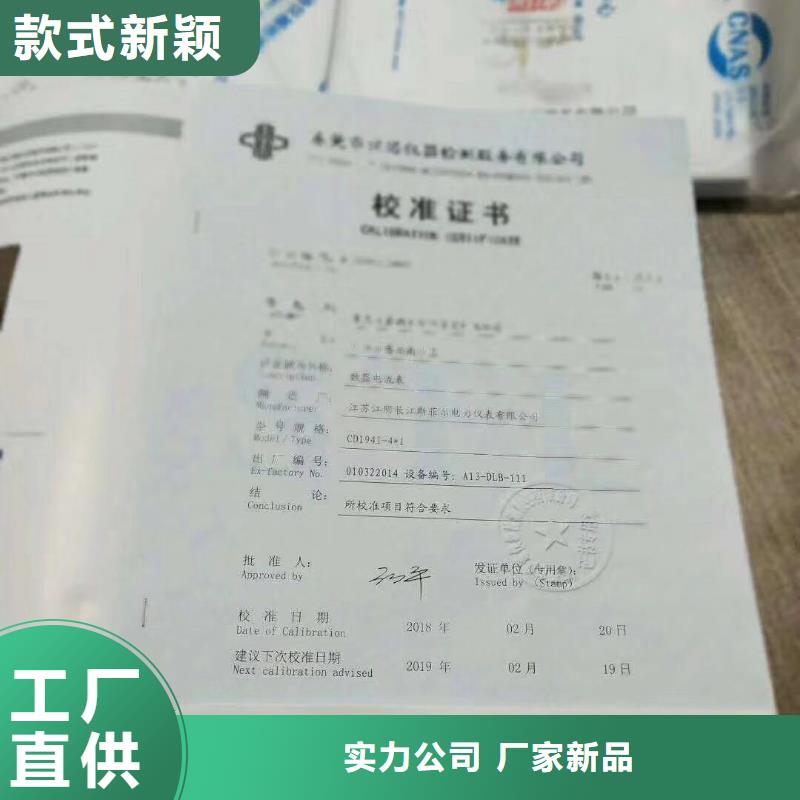 仪器计量,实验室设备仪器计量放心得选择