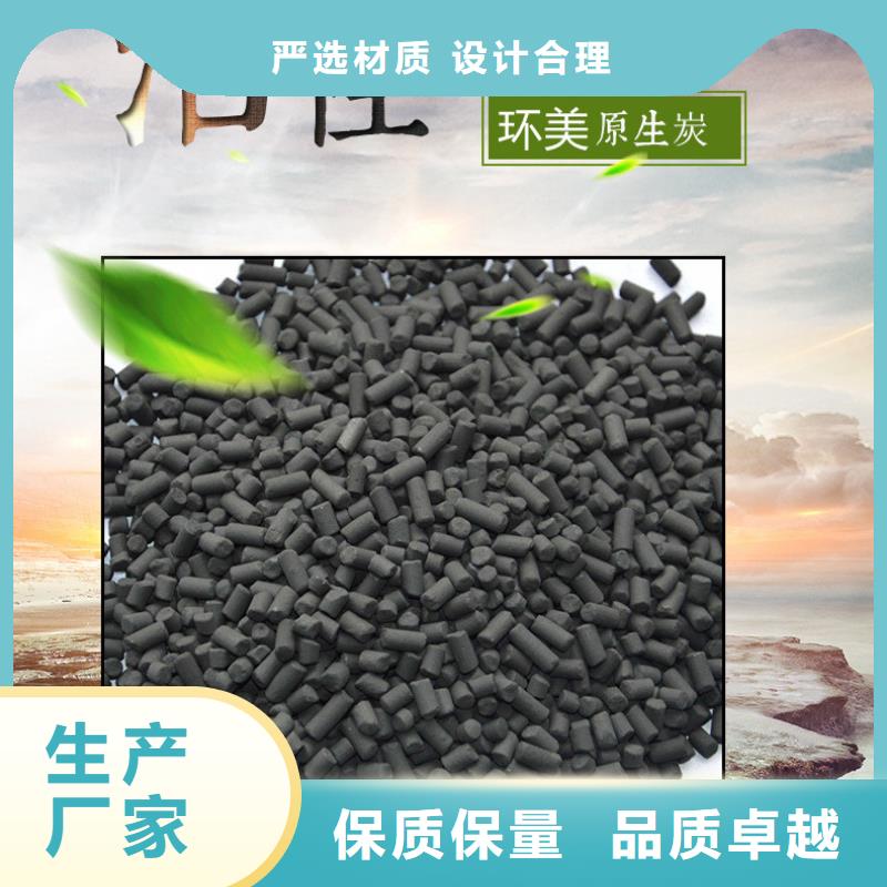 防水活性炭生产