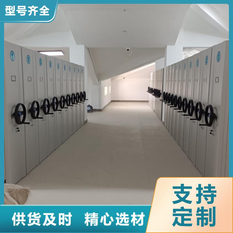 智能图纸档案柜视频展示