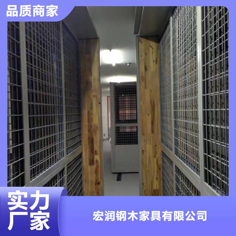 智能表库密集柜供应商规格齐全