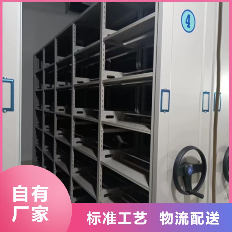 智能表库密集柜厂家直销-价格实惠