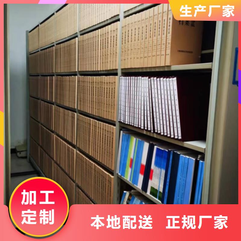 涡阳县档案文件资料柜诚信服务有制动装置
