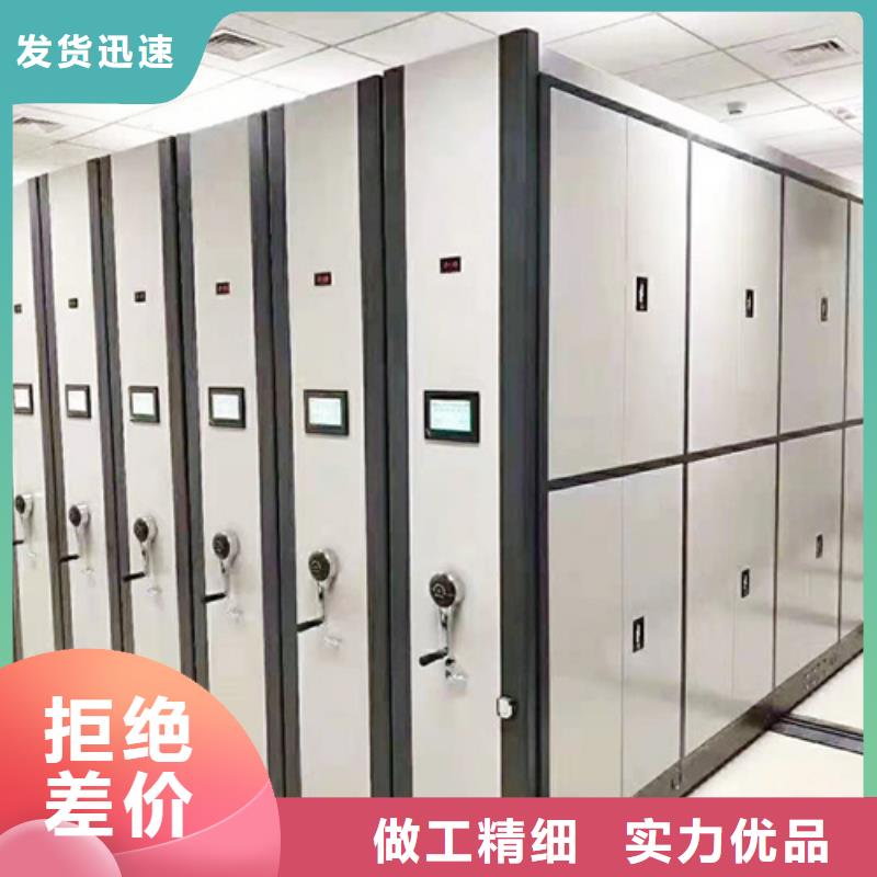 智能表库密集架-智能表库密集架基地