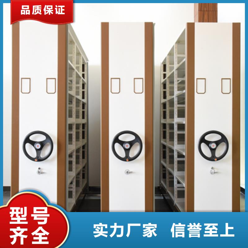 档案文件资料架军工品质军工品质