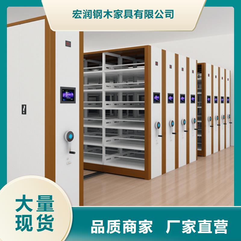 鸠江智能移动密集架节省空间品质优选