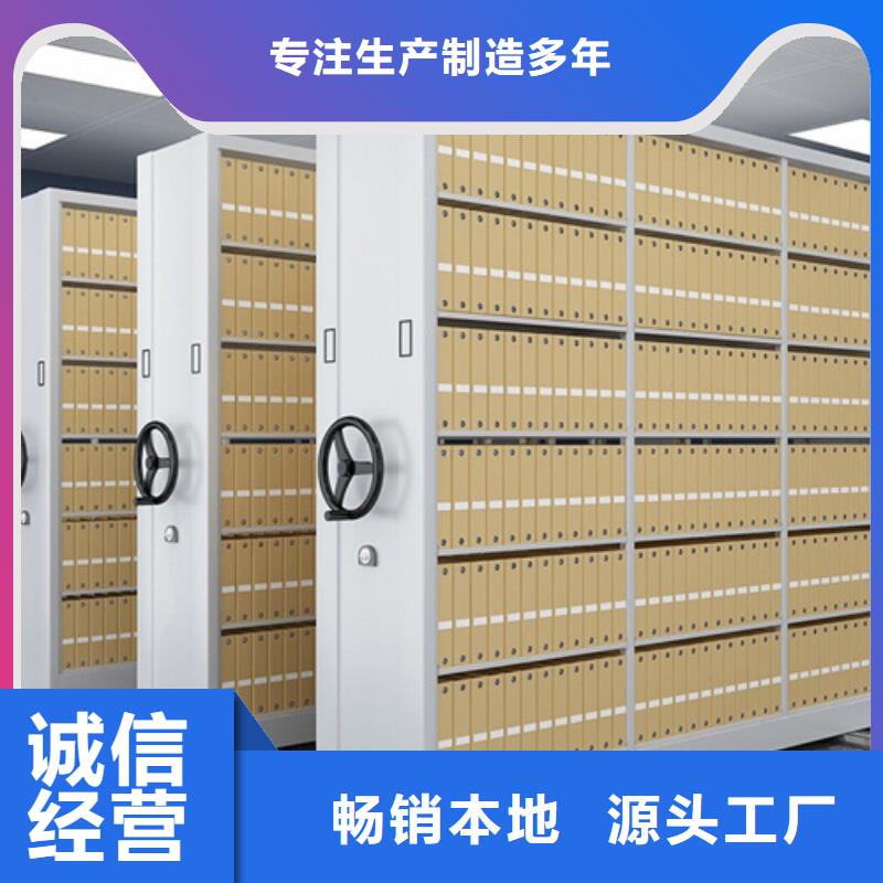 档案文件资料架-大品牌质量有保障