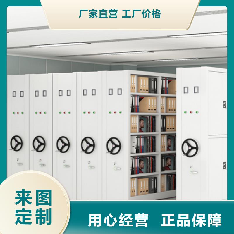 南长手动移动档案架节省空间轻便灵活