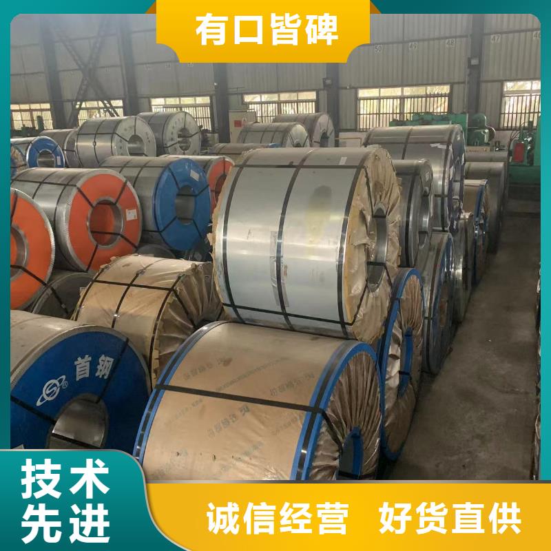 SMTC5110009SCR500LSMTC上汽汽车钢标准冷轧镀锌酸洗规格齐全试模零售定尺加工分条开平各大钢厂宝钢马钢鞍钢首钢等售后保障品质保证量大从优