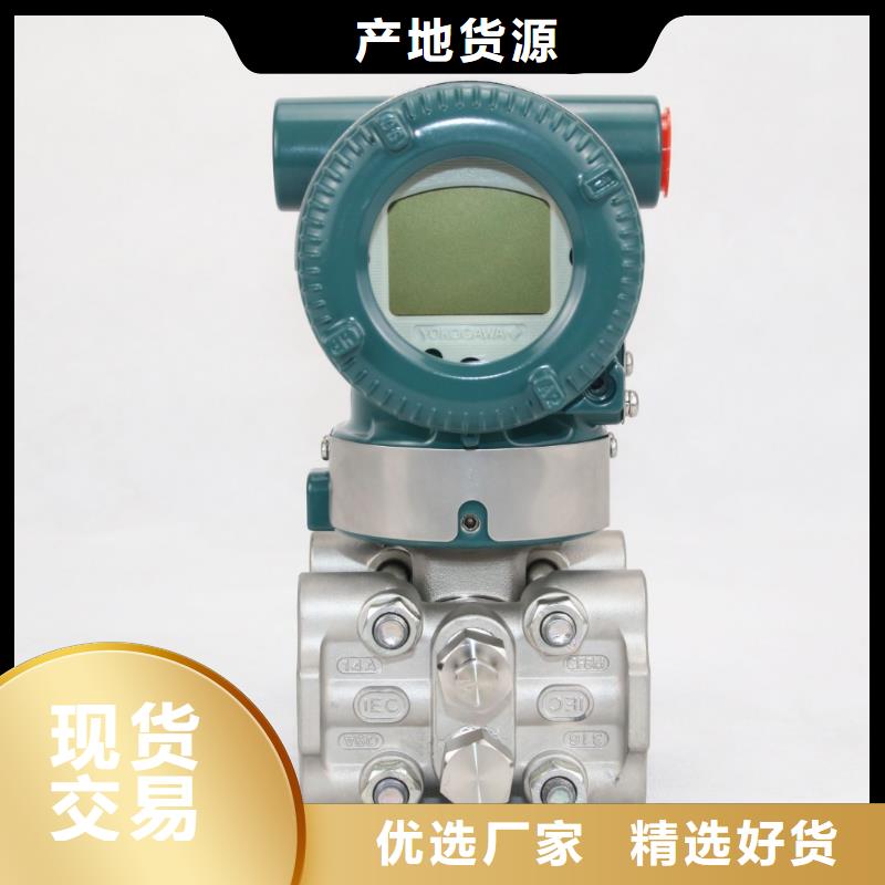 WIDEPLUS-K1AS1G1FEA5G30G压力变送器