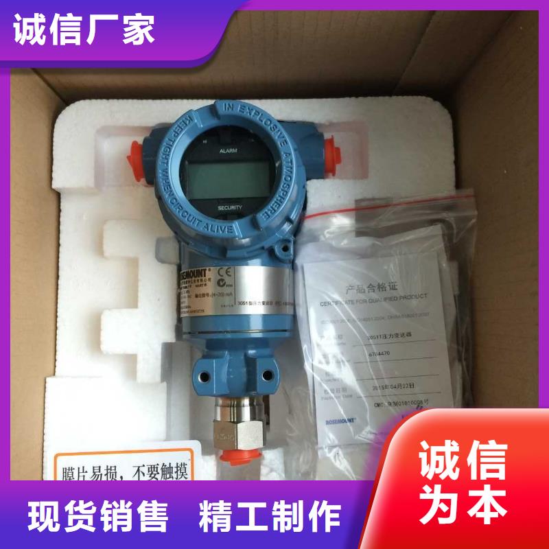 WIDEPLUS-KA1S1G1F2A5G40G压力变送器