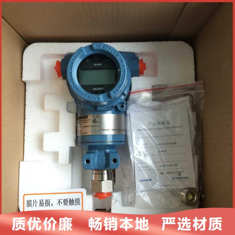 WIDEPLUS-KA1S1G1F2A5G22G压力变送器