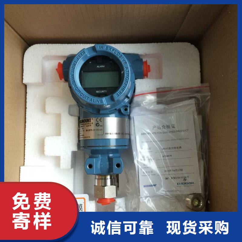 WIDEPLUS-KA1S1G1F2A5G03G压力变送器