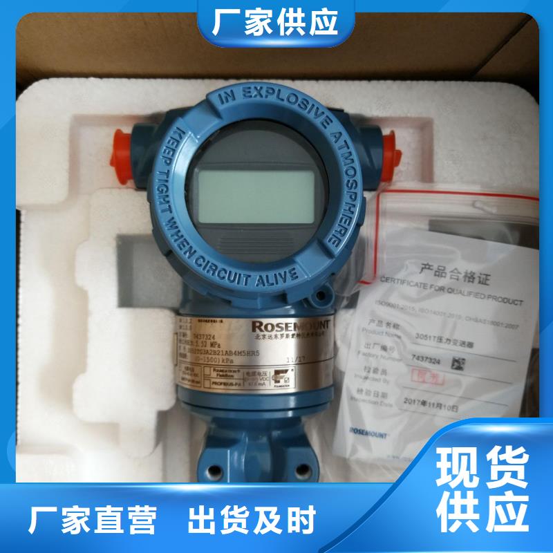 WIDEPLUS-8A1S1G1F2A5G24G压力变送器