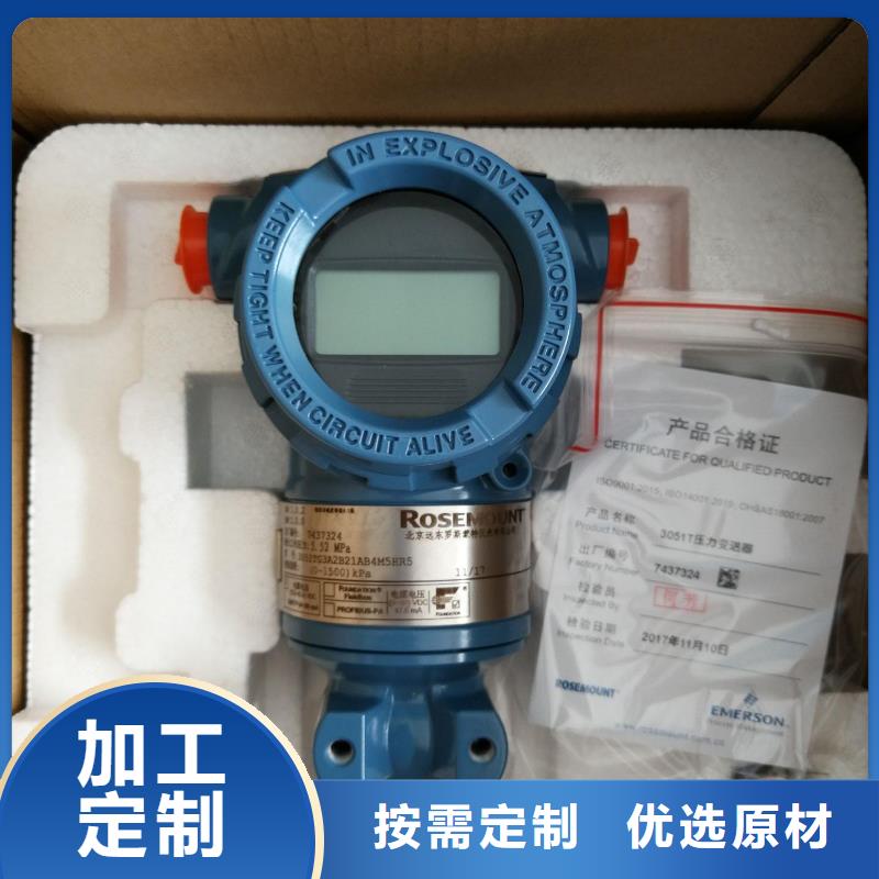 WIDEPLUS-8A1S1G1F2A5G07G压力变送器