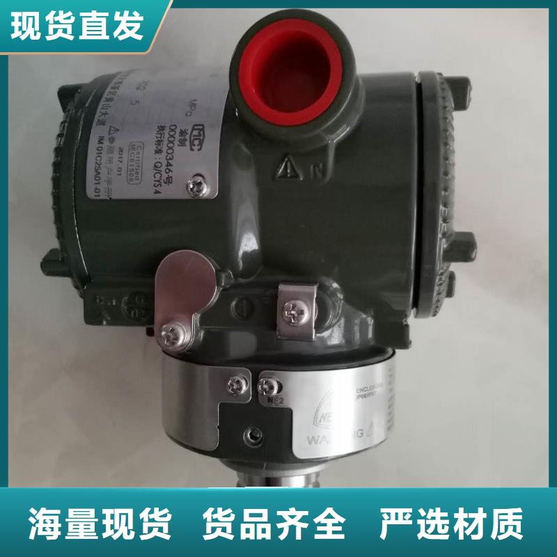 容积仪SWP-HK803-82-C-HL