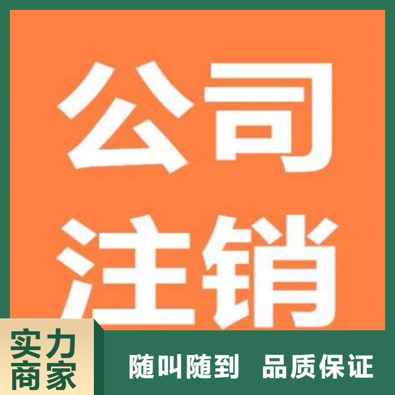 稻城劳务派遣经营许可证代理海华财税