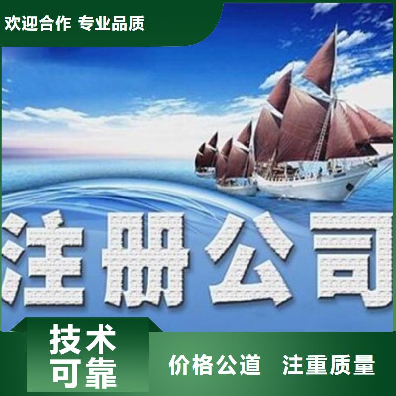 叙永代理记账		找海华财税