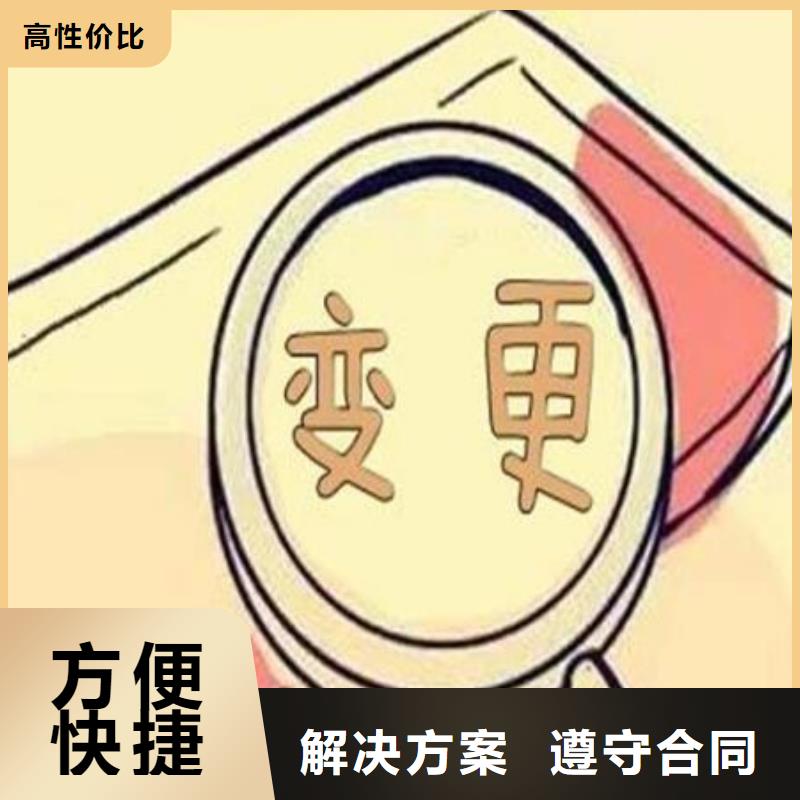 金口河酒店卫生许可证	找兼职会计靠谱吗？		@海华财税