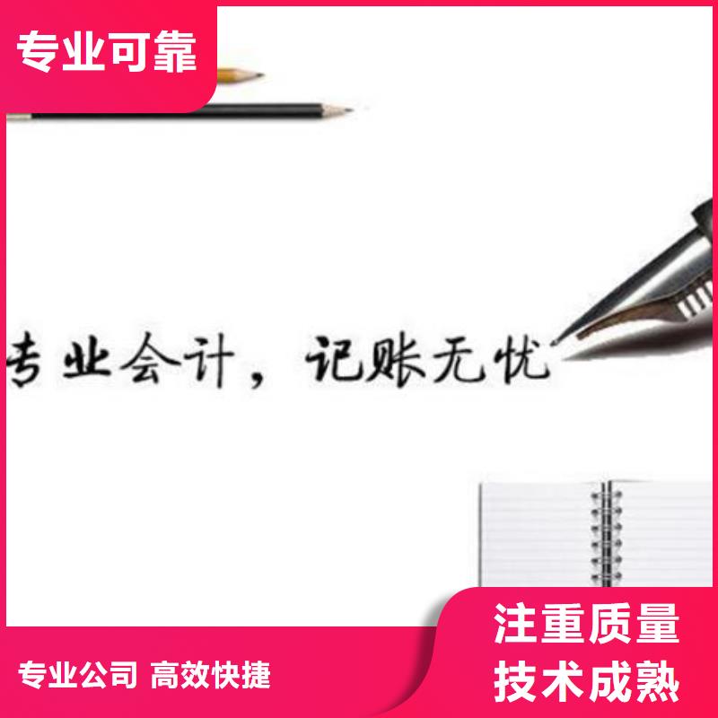 泸定工商代理注销公司	年付能不能赠送记账月份？		@海华财税