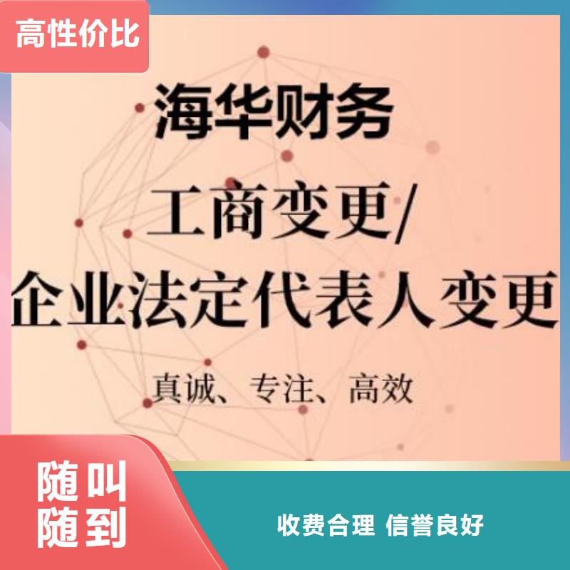 代开银行基本账户	记账包含工商年检这些吗？		