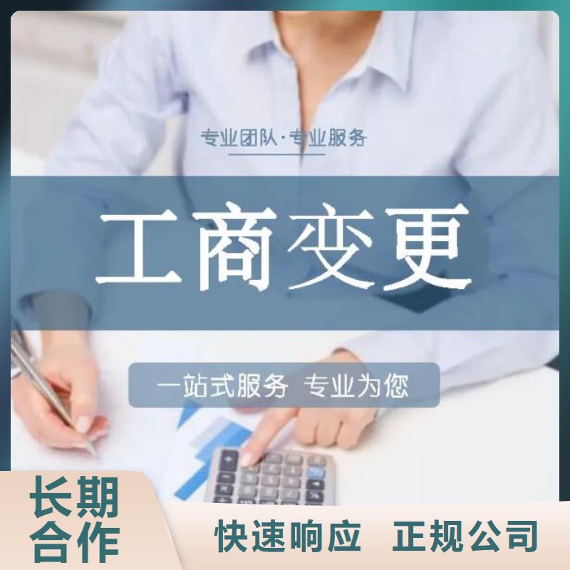 雁江区排污许可证	可以按月付吗？		