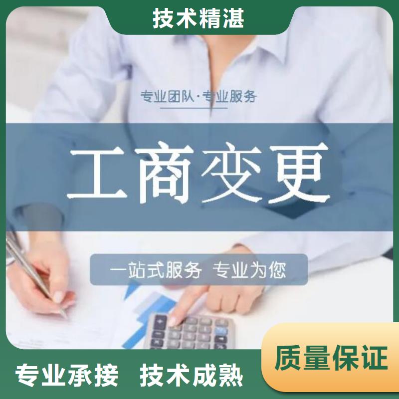 通江县入川备案代账公司做账流程是怎样的？		